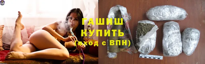 ГАШИШ Cannabis  Цоци-Юрт 