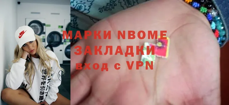 Марки N-bome 1,8мг  где найти наркотики  Цоци-Юрт 